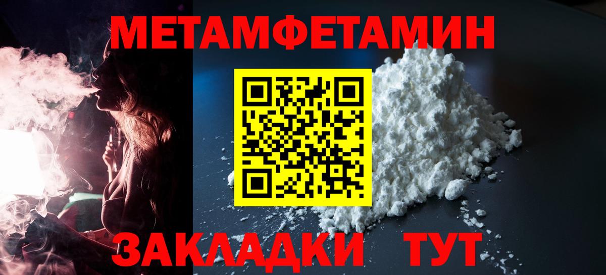 Тверь  АМФ 98%  Амфетамин  Вход с VPN 