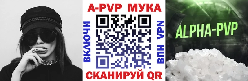 магазин Тверь APVP СК КРИС