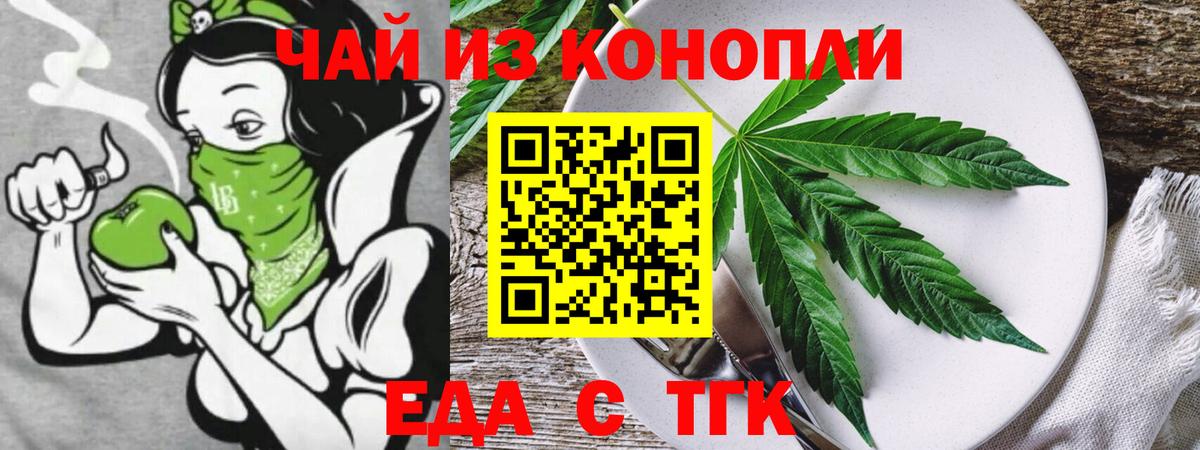 ГАШ  Канабис  Гашиш  Тверь  Вход с VPN  Мефедрон  МЕФ   COCAIN 