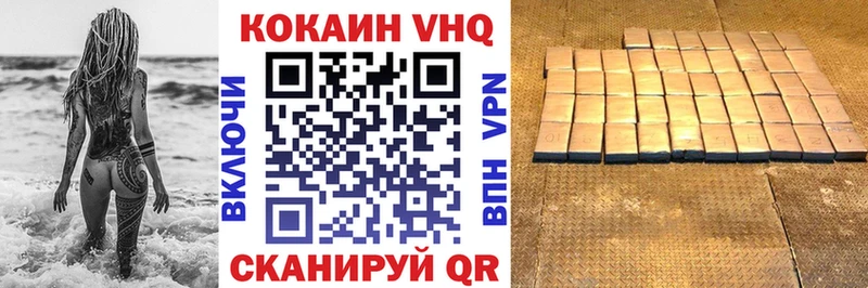 продажа наркотиков  Тверь  Cocaine 97% 