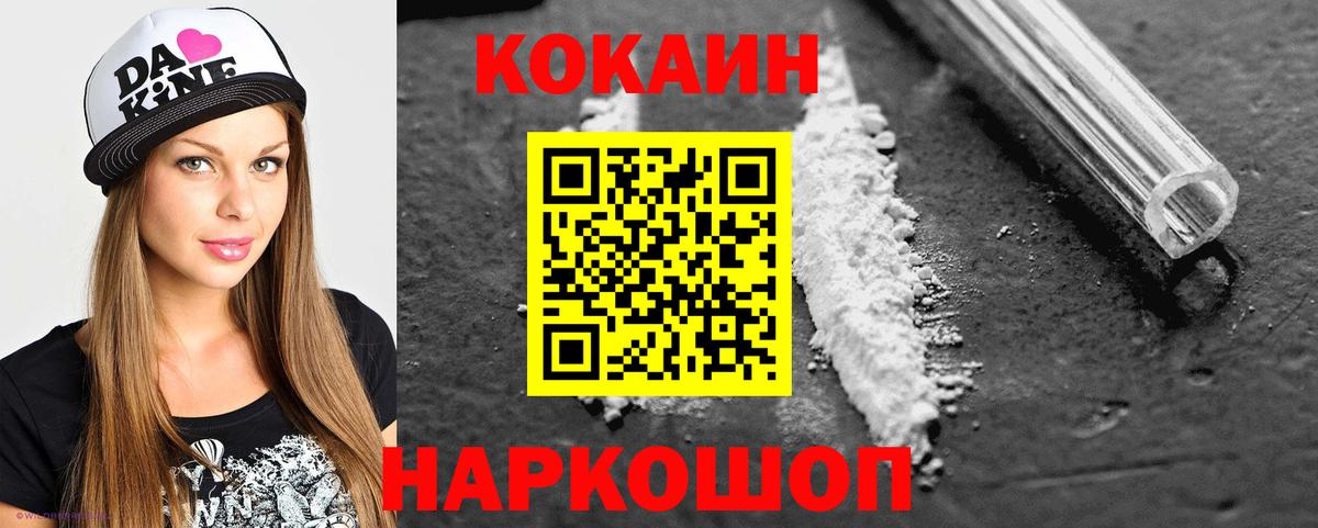 Метадон Тверь