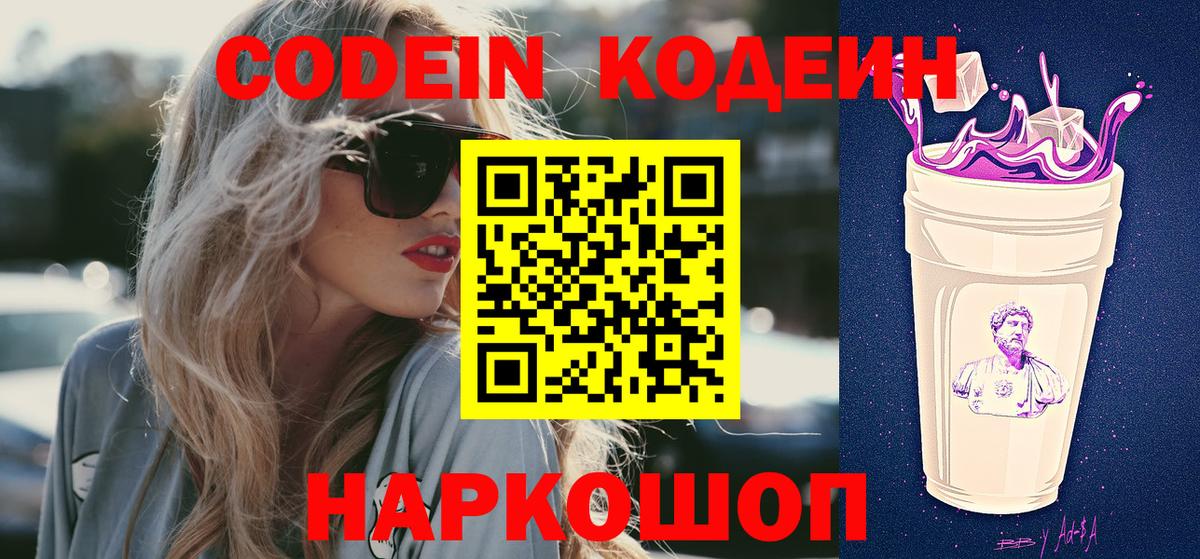 ЭКСТАЗИ Тверь
