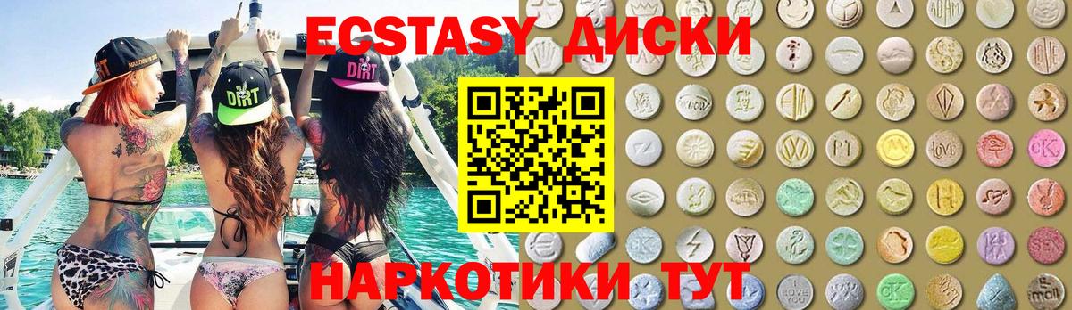 Тверь  ЭКСТАЗИ mix  kraken как зайти  Вход с VPN  ЭКСТАЗИ круглые 