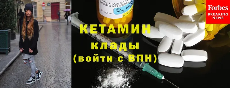 гидра ссылка  Тверь  КЕТАМИН ketamine 