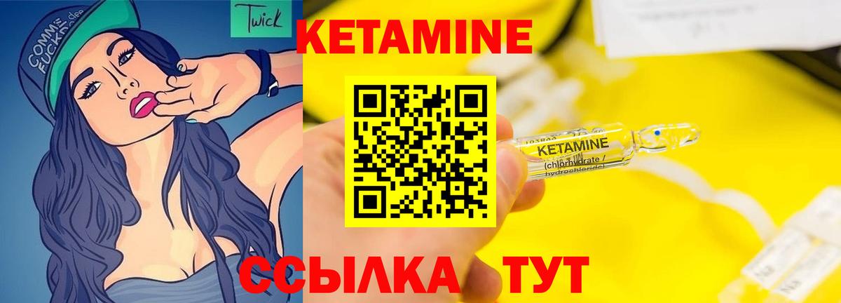КЕТАМИН ketamine  Кетамин VHQ  Тверь  Вход с VPN 