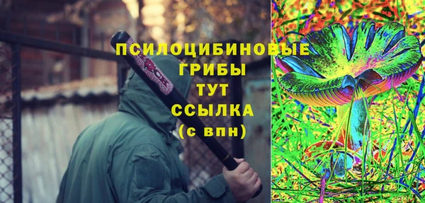 каннабис Сосновоборск