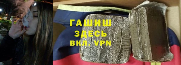 мефедрон VHQ Сосновка