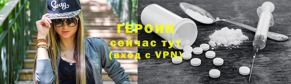 каннабис Сосновоборск
