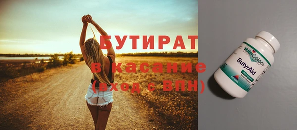 каннабис Сосновоборск