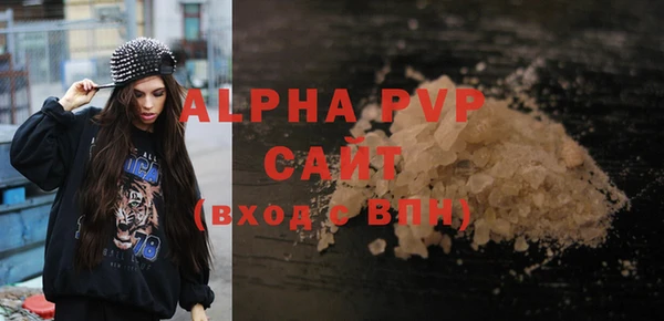 марки lsd Сосновый Бор