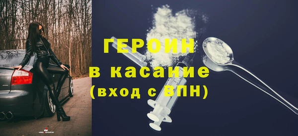 мефедрон VHQ Сосновка