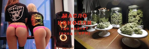 каннабис Сосновоборск