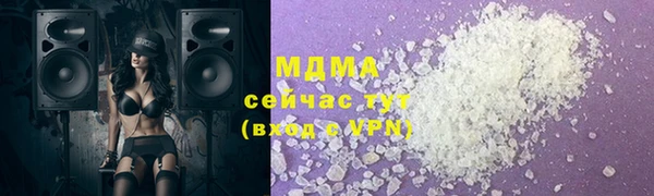 каннабис Сосновоборск