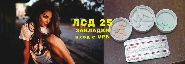мефедрон VHQ Сосновка