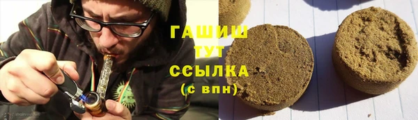 мефедрон VHQ Сосновка