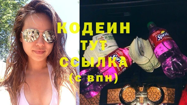 марки lsd Сосновый Бор