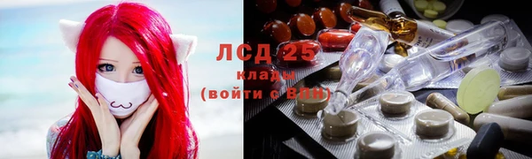 марки lsd Сосновый Бор