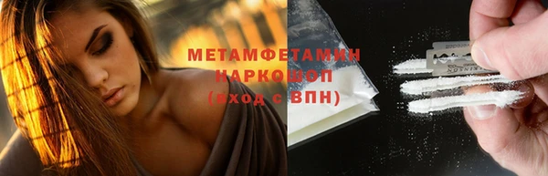 мефедрон VHQ Сосновка