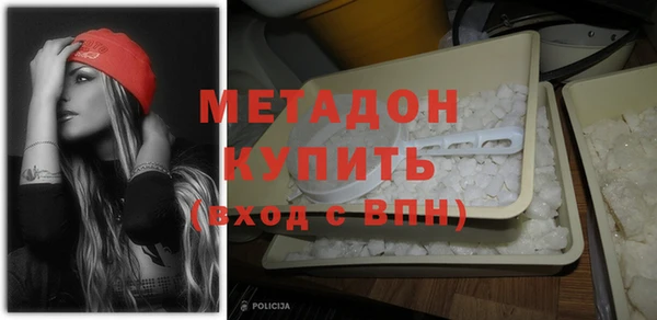 каннабис Сосновоборск