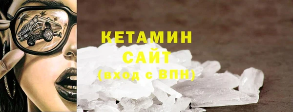 марки lsd Сосновый Бор