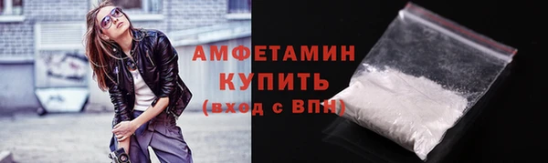 мефедрон VHQ Сосновка