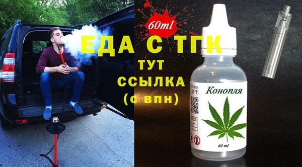 мефедрон VHQ Сосновка