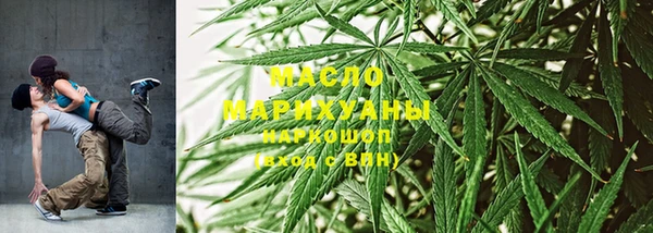 мефедрон VHQ Сосновка