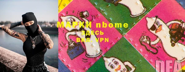 марки lsd Сосновый Бор