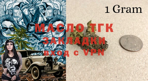 мефедрон VHQ Сосновка
