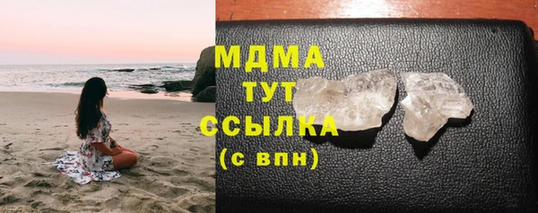 мефедрон VHQ Сосновка