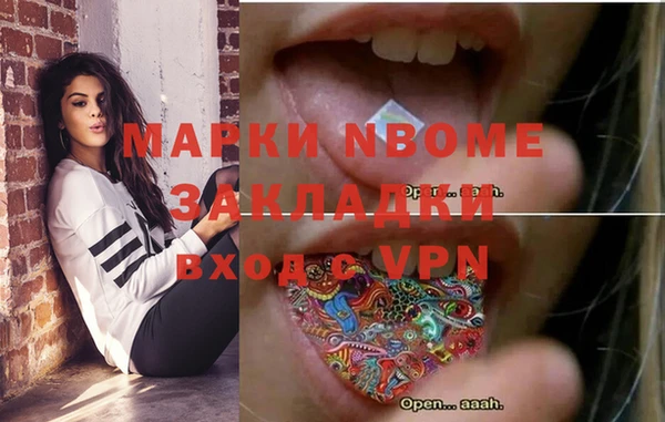 мефедрон VHQ Сосновка