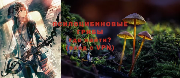 каннабис Сосновоборск