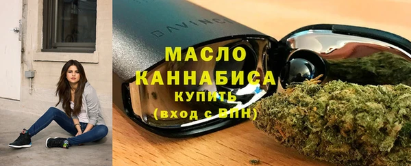 мяу мяу кристалл Бугульма