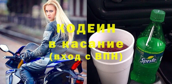 каннабис Сосновоборск