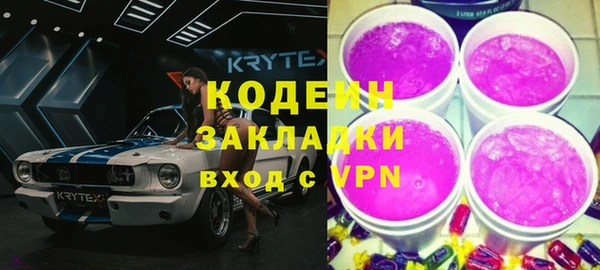 марки lsd Сосновый Бор