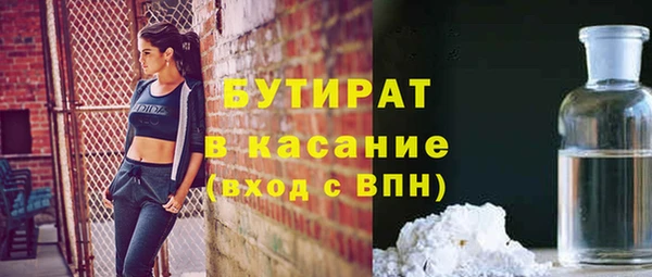 каннабис Сосновоборск