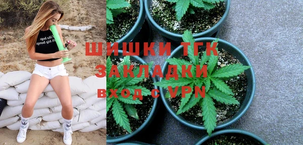 каннабис Сосновоборск