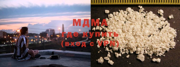 марки lsd Сосновый Бор