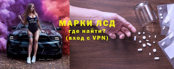 мяу мяу кристалл Бугульма