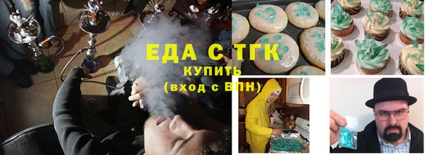 марки lsd Сосновый Бор