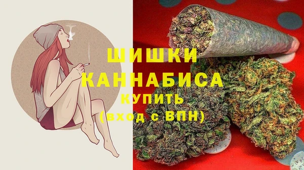 мяу мяу кристалл Бугульма