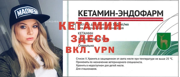 мефедрон VHQ Сосновка