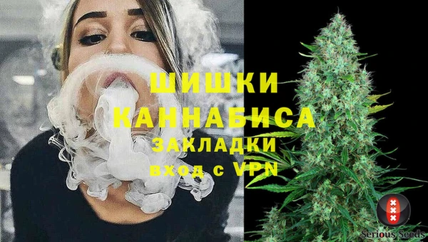 каннабис Сосновоборск