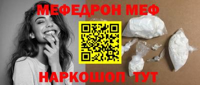 гашиш Ипатово