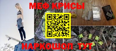меф VHQ Изобильный