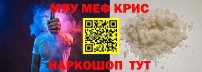 гашик Ирбит
