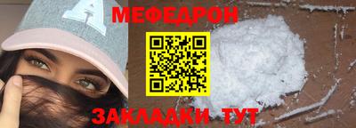 гашик Ирбит