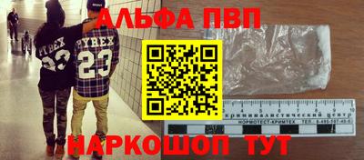 гашик Ирбит