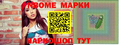 гашик Ирбит