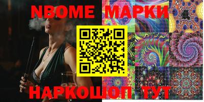 гашиш Ипатово